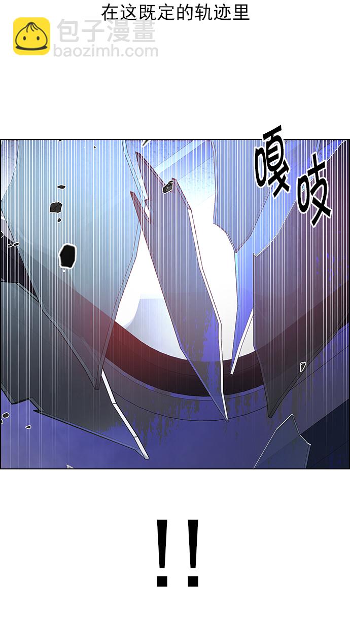[第249话] 平行线（5）89
