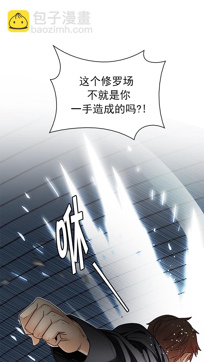 [第249话] 平行线（5）9