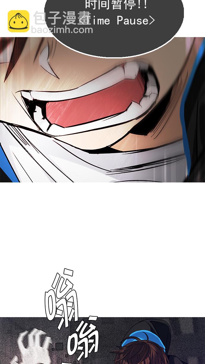 [第251话] 平行线（7）11