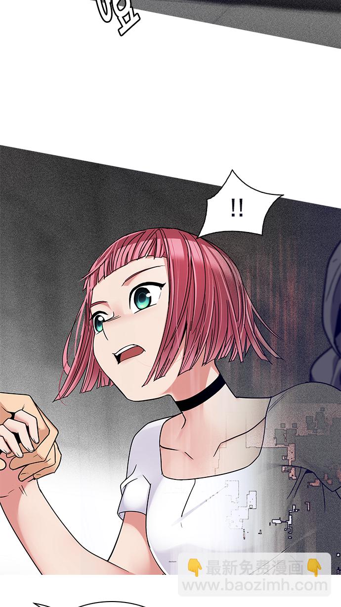 [第251话] 平行线（7）13