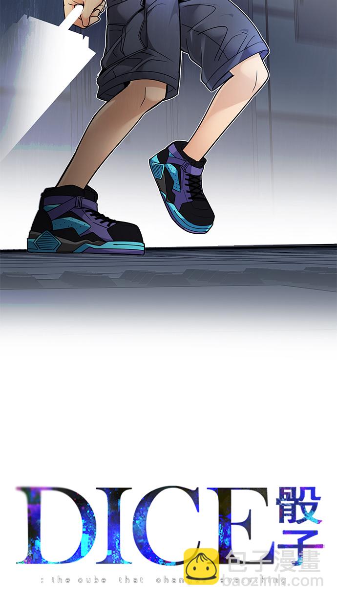 [第251话] 平行线（7）23
