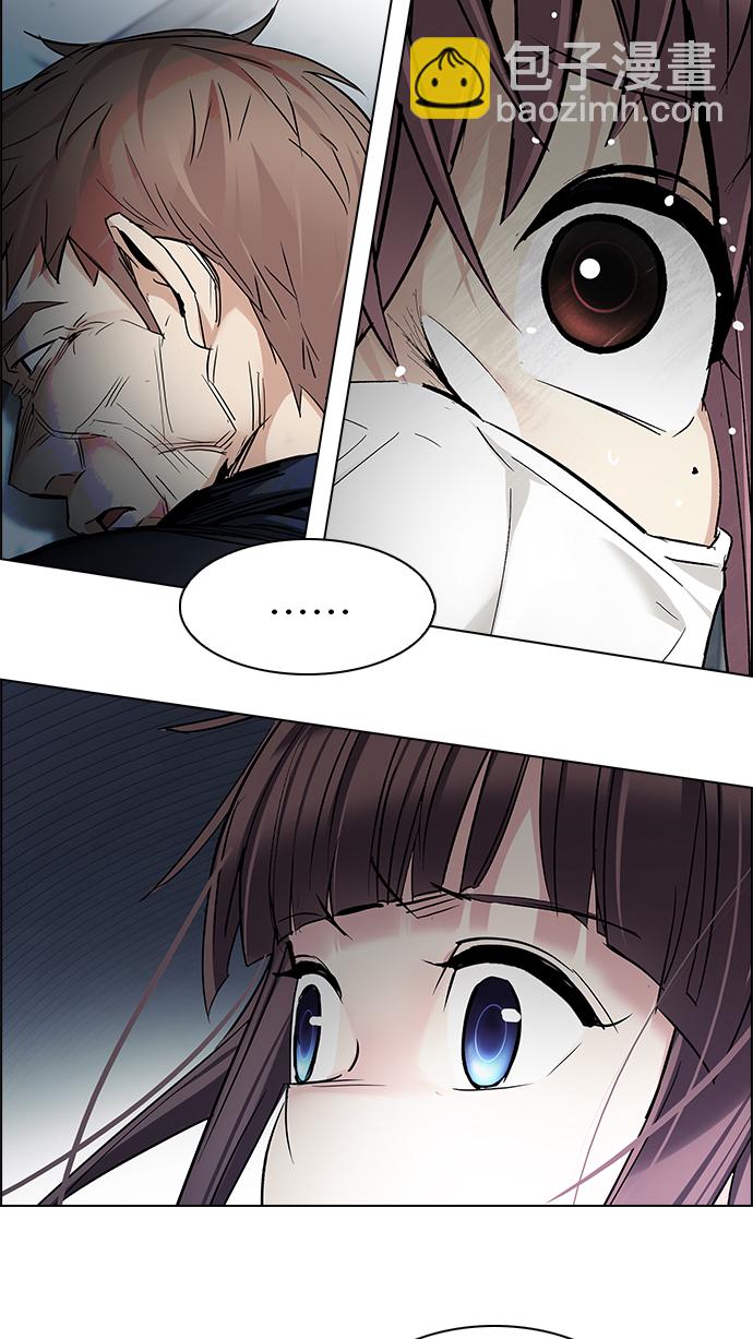 [第251话] 平行线（7）26