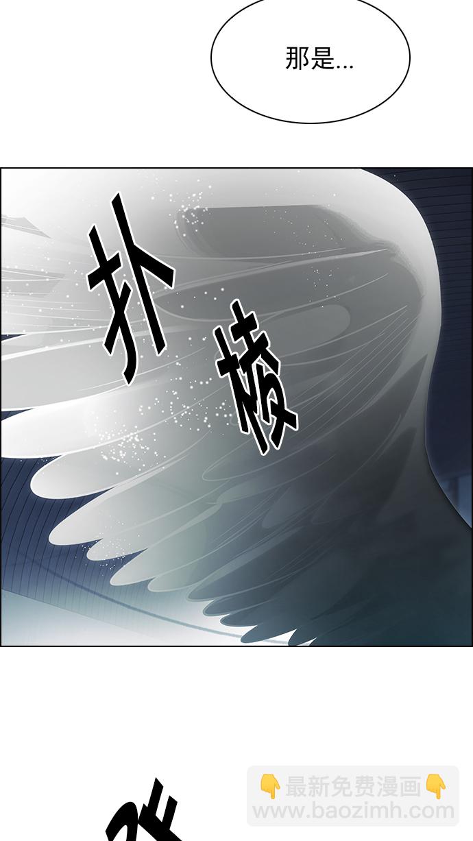 [第251话] 平行线（7）27