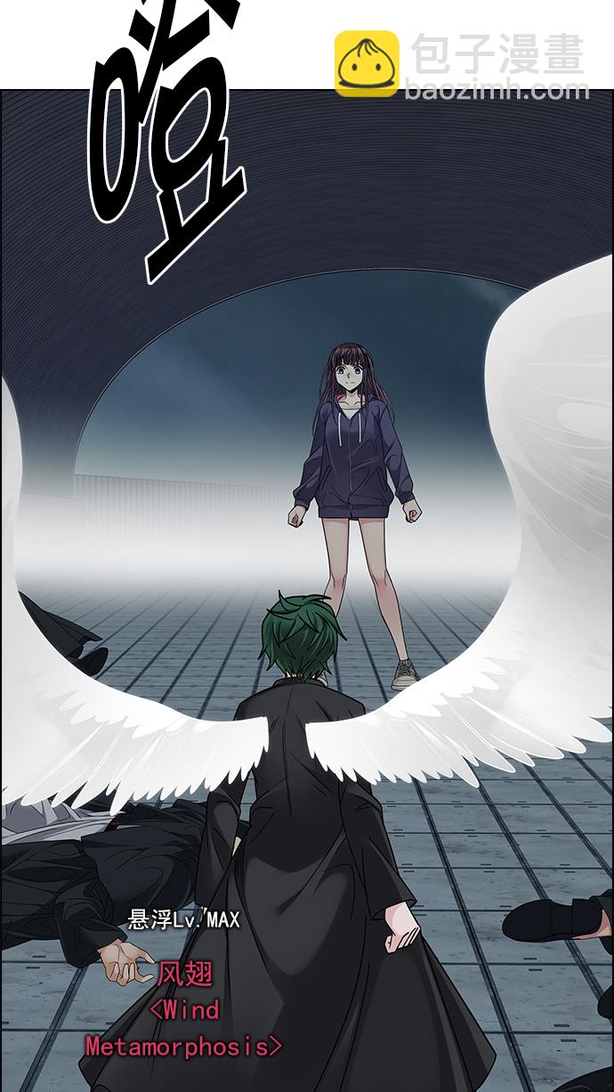 [第251话] 平行线（7）28