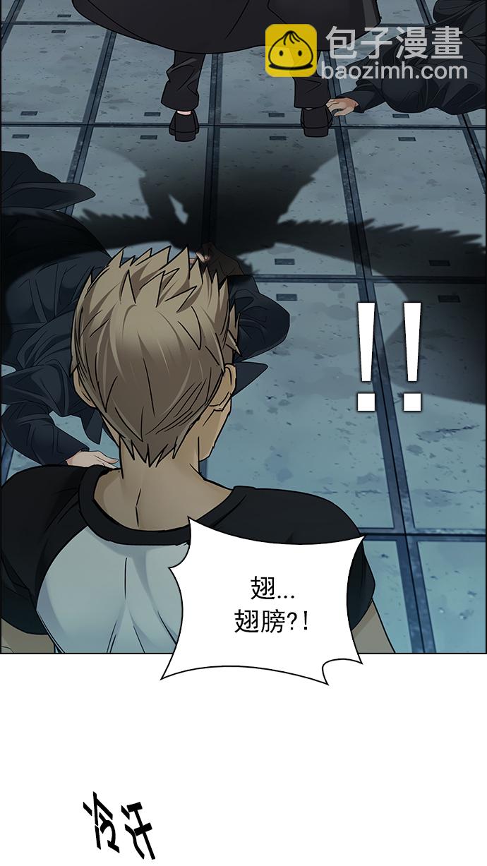[第251话] 平行线（7）29