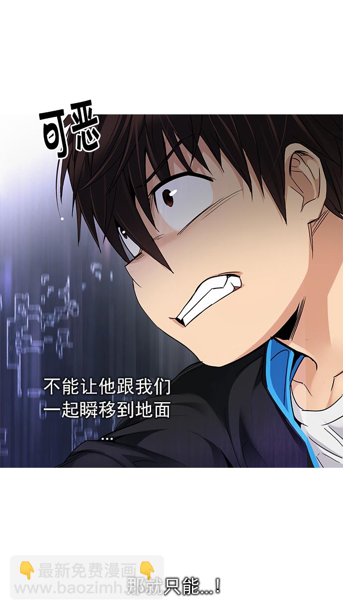 [第251话] 平行线（7）3
