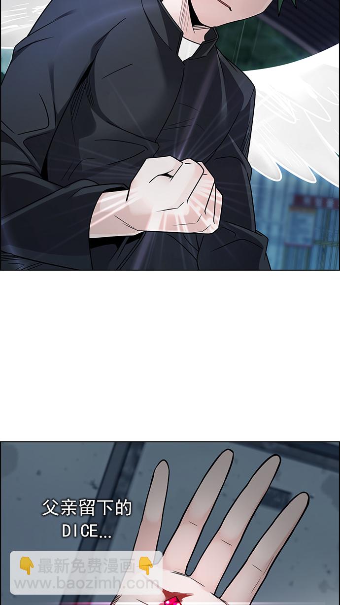 [第251话] 平行线（7）33