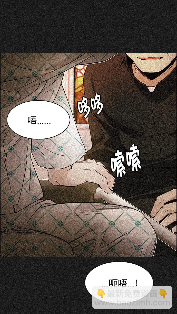 [第251话] 平行线（7）36