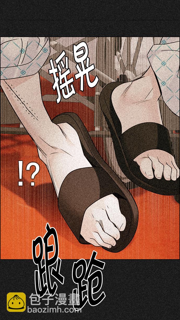 [第251话] 平行线（7）37
