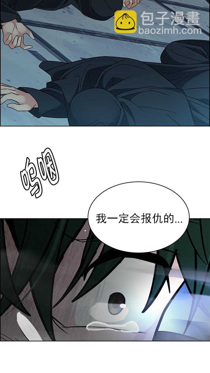 [第251话] 平行线（7）44