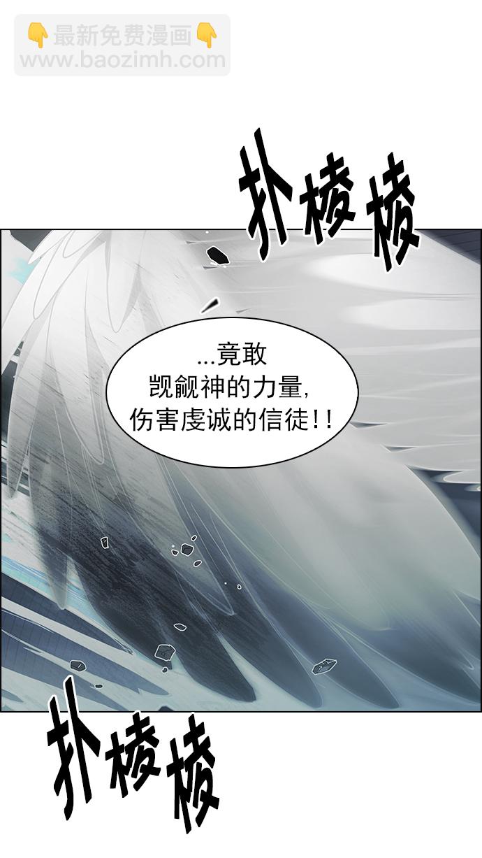 [第251话] 平行线（7）45