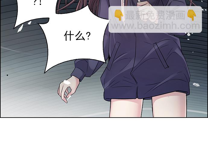 [第251话] 平行线（7）49