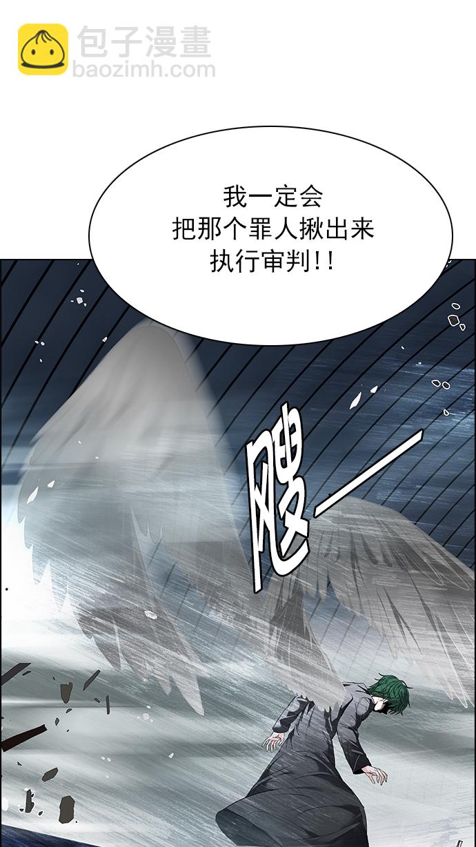 [第251话] 平行线（7）50