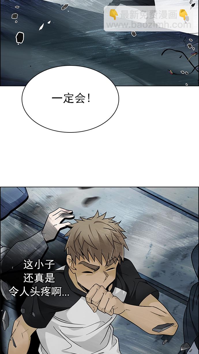 [第251话] 平行线（7）51