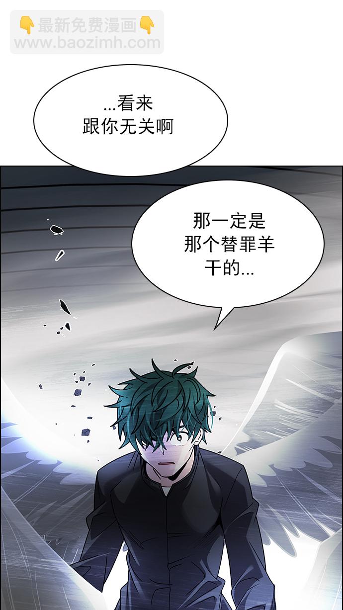 [第251话] 平行线（7）54