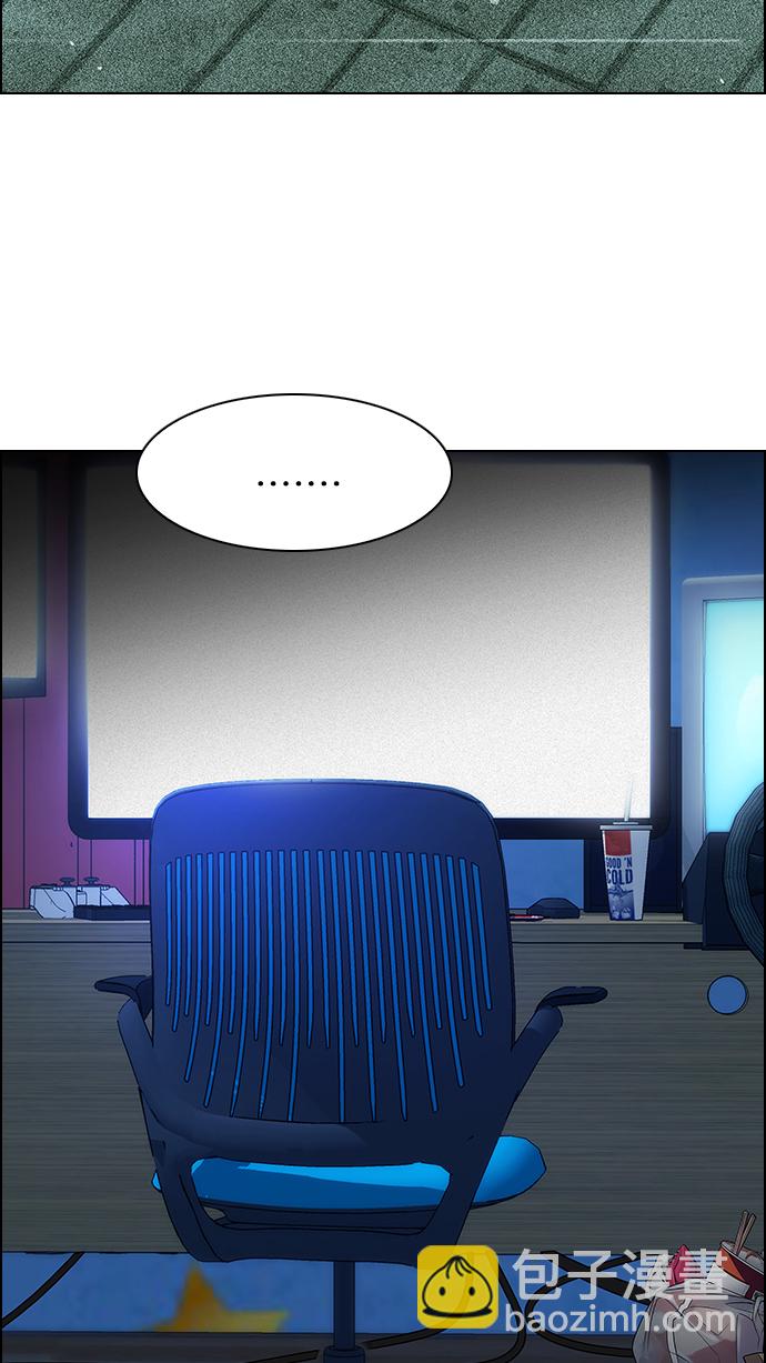 [第251话] 平行线（7）58