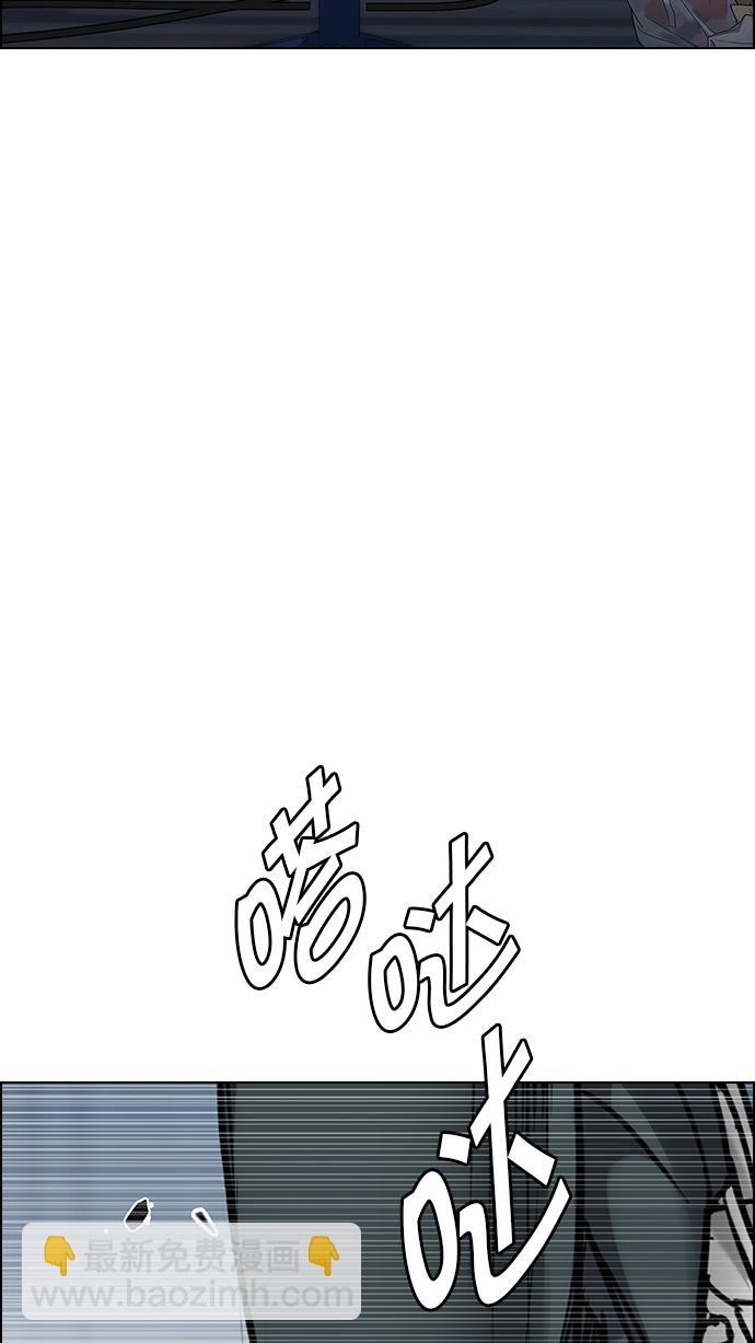 [第251话] 平行线（7）59
