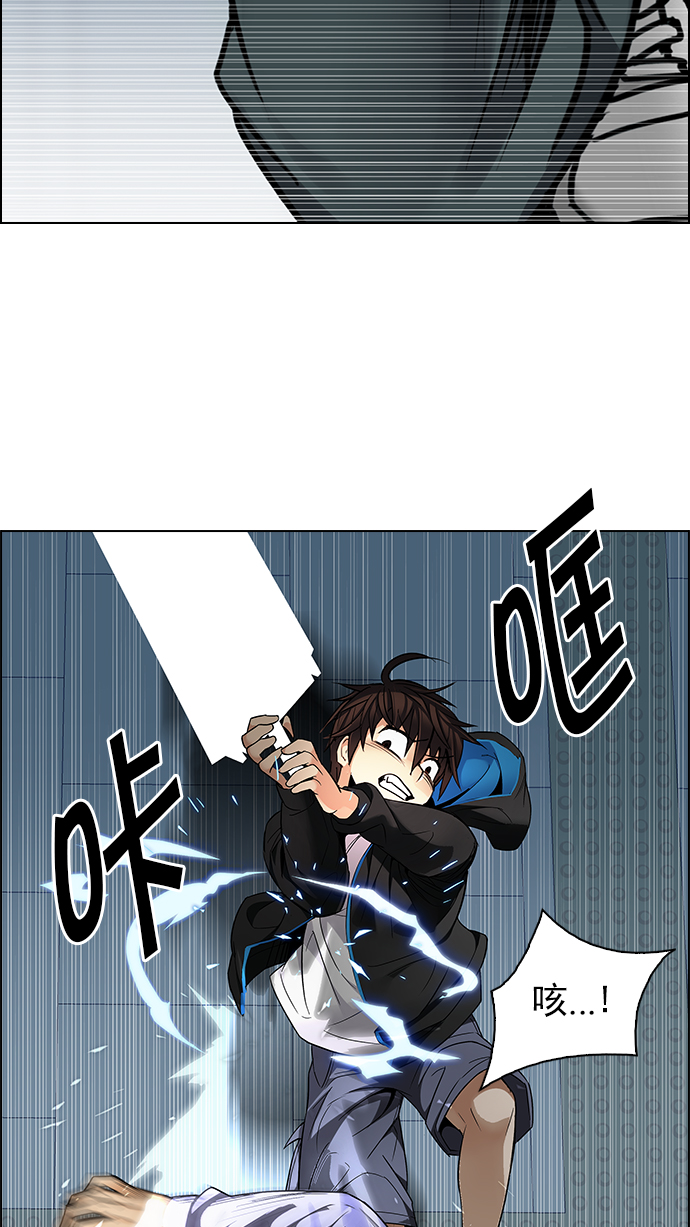 [第251话] 平行线（7）60