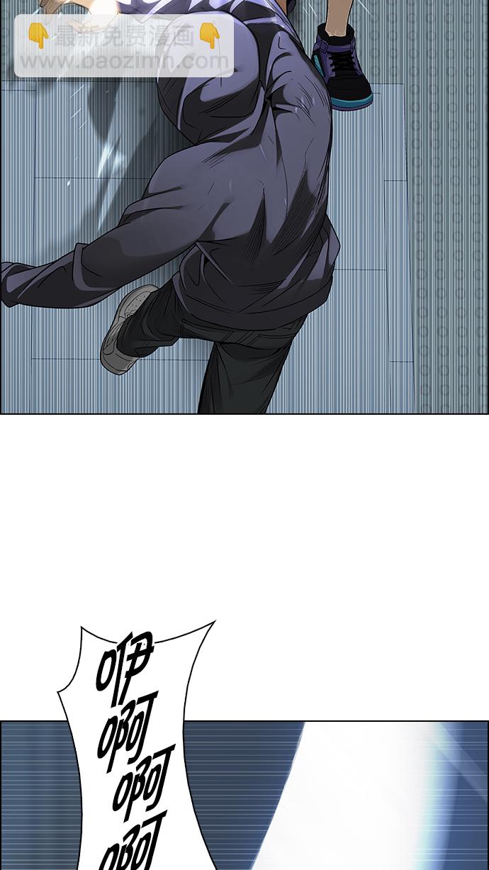 [第251话] 平行线（7）61