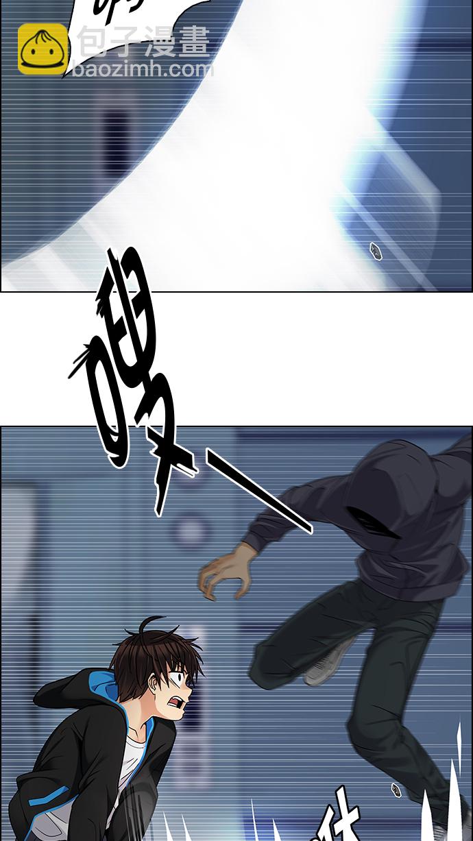 [第251话] 平行线（7）62