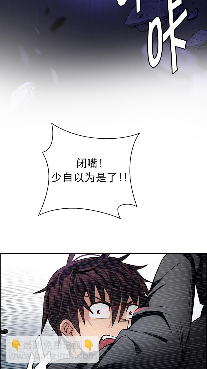 [第251话] 平行线（7）68
