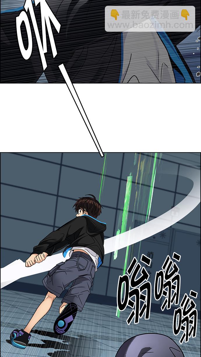 [第251话] 平行线（7）69