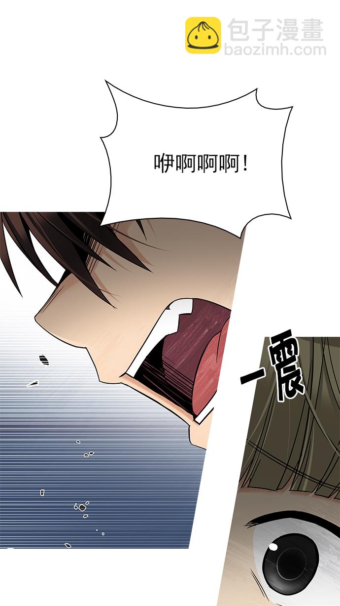 [第251话] 平行线（7）7