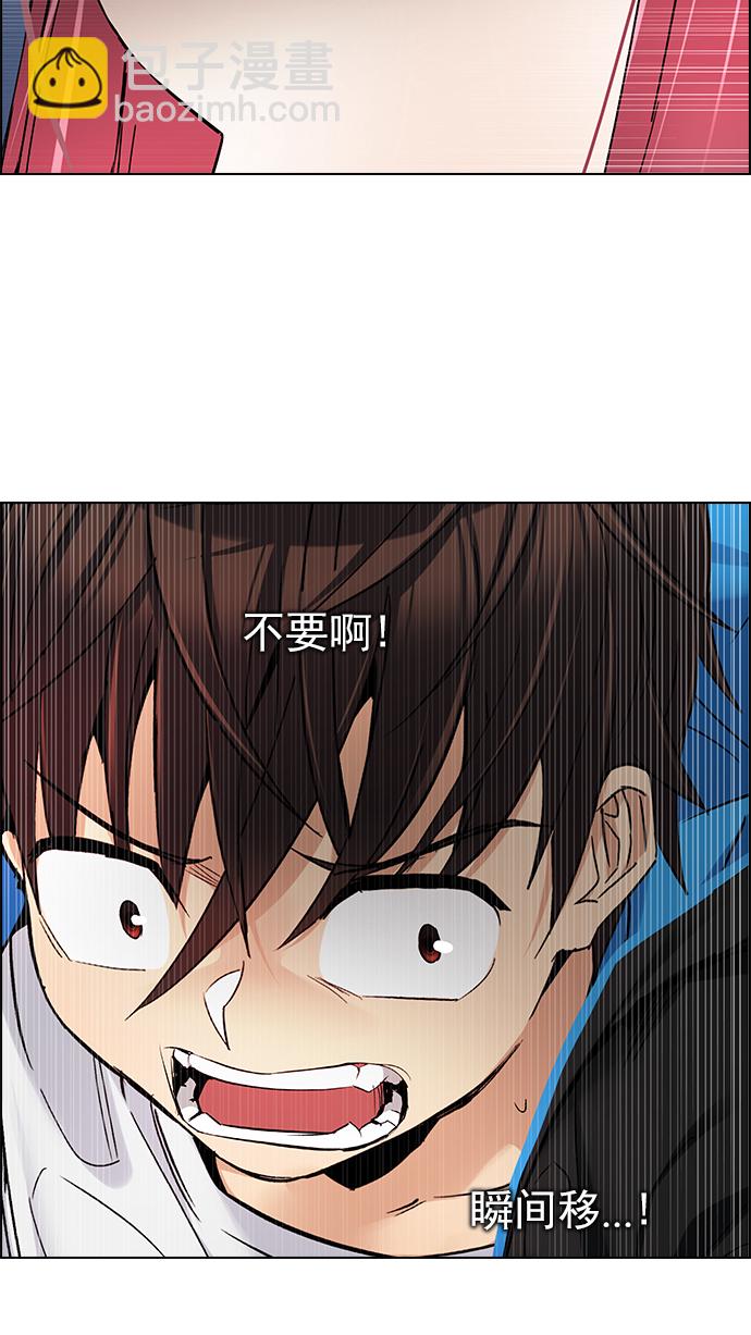 [第251话] 平行线（7）73