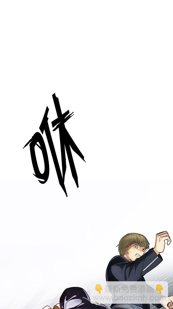 [第251话] 平行线（7）75