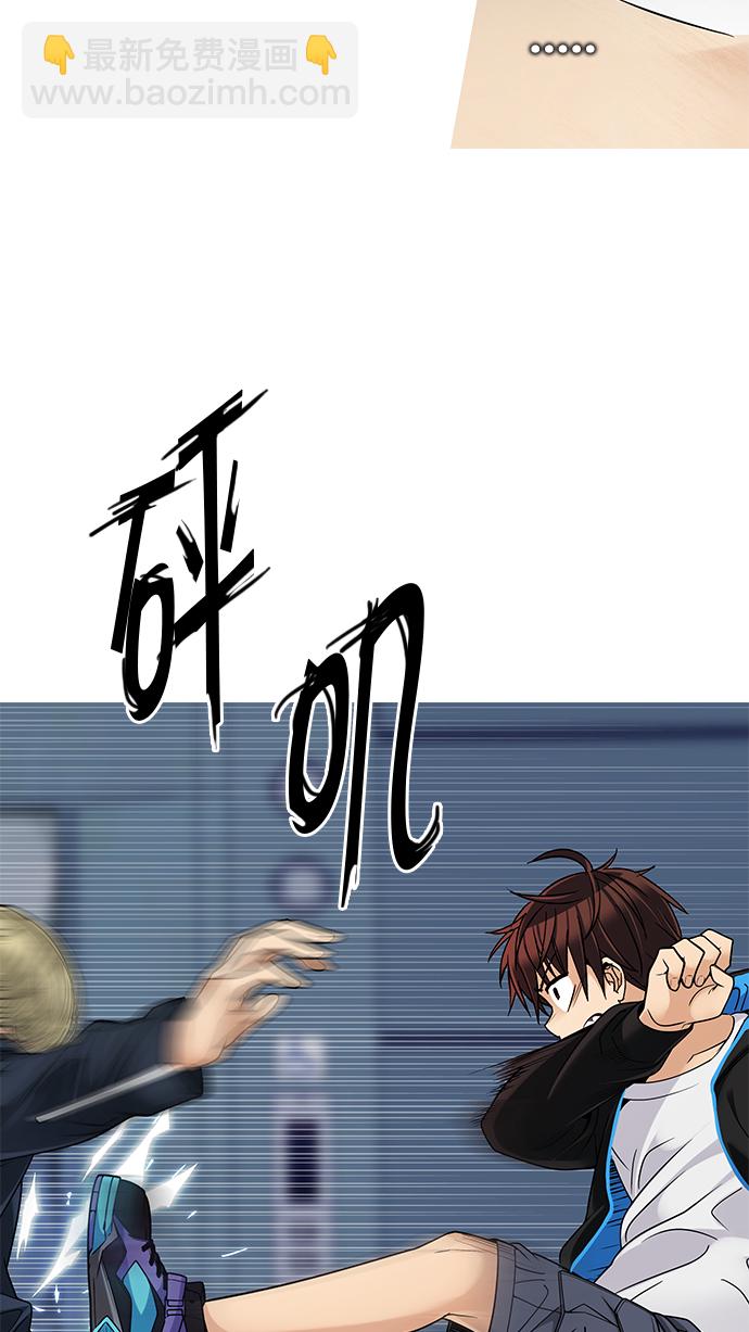 [第251话] 平行线（7）8