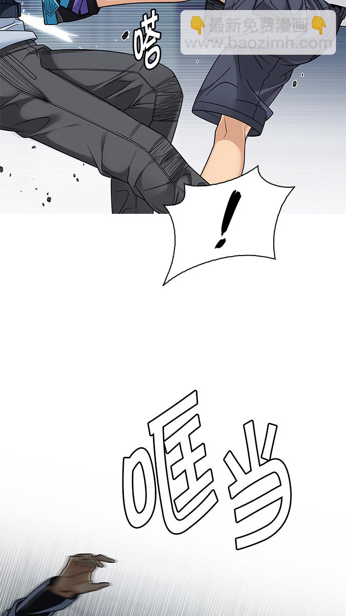 [第251话] 平行线（7）9