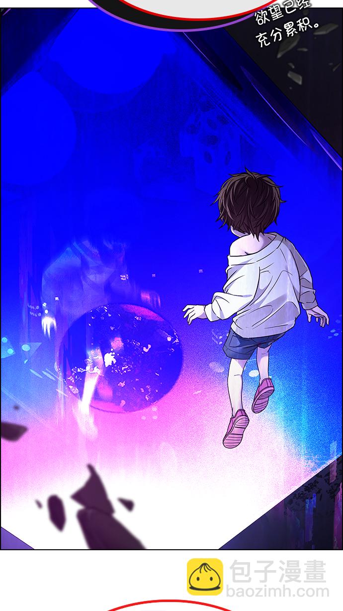 [第253话] 平行线（9）10
