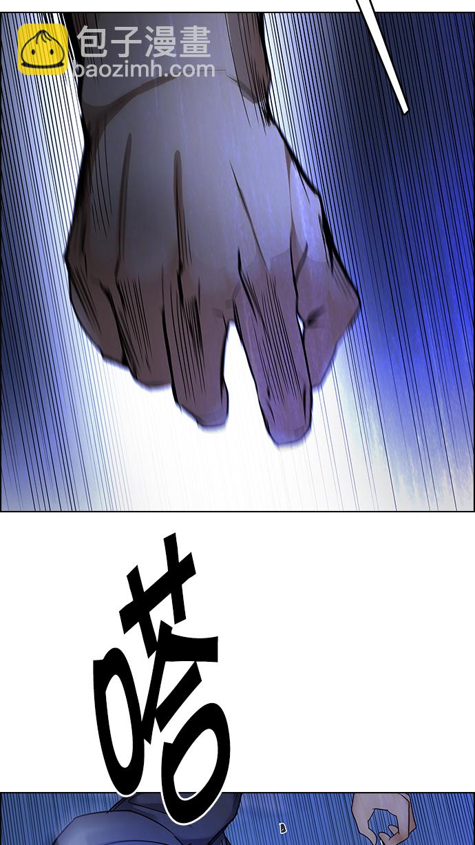 [第253话] 平行线（9）13