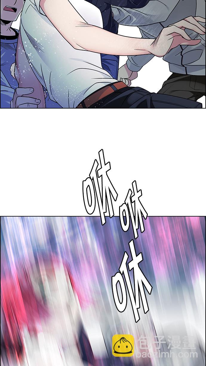 [第253话] 平行线（9）17