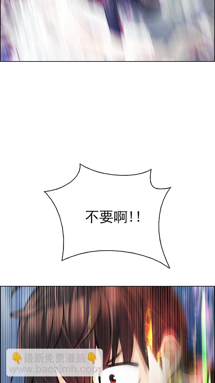 [第253话] 平行线（9）18