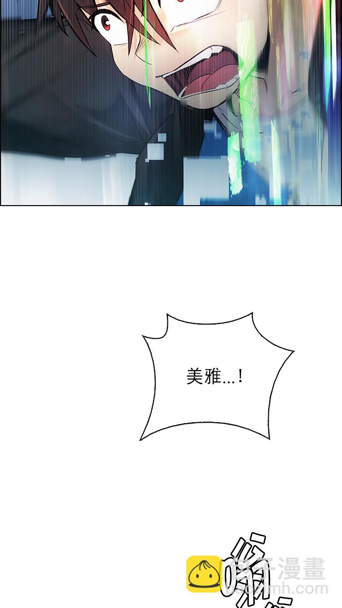 [第253话] 平行线（9）19