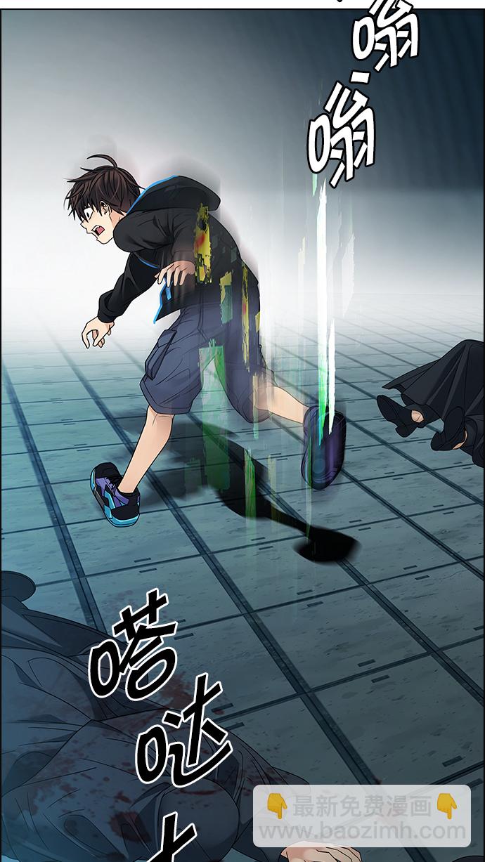 [第253话] 平行线（9）20
