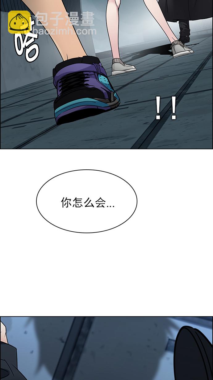 [第253话] 平行线（9）22