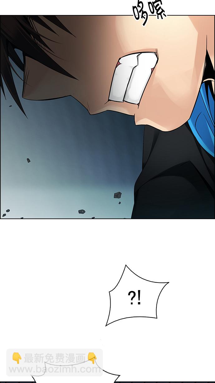 [第253话] 平行线（9）27