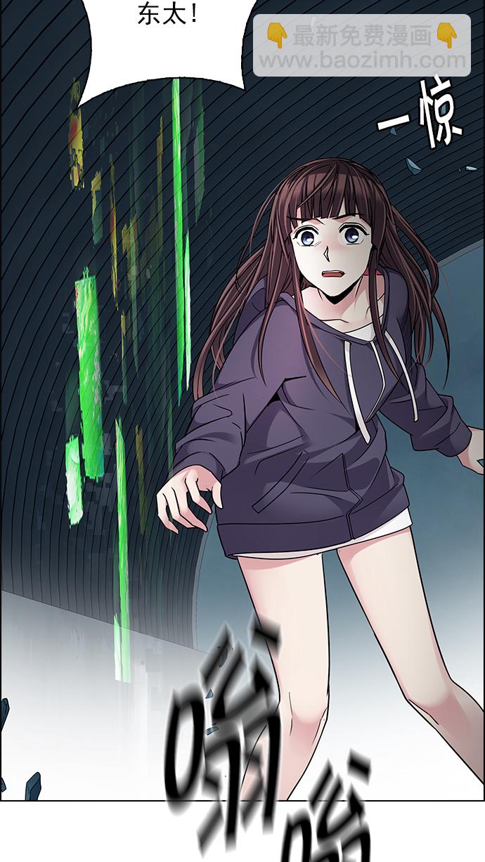 [第253话] 平行线（9）28