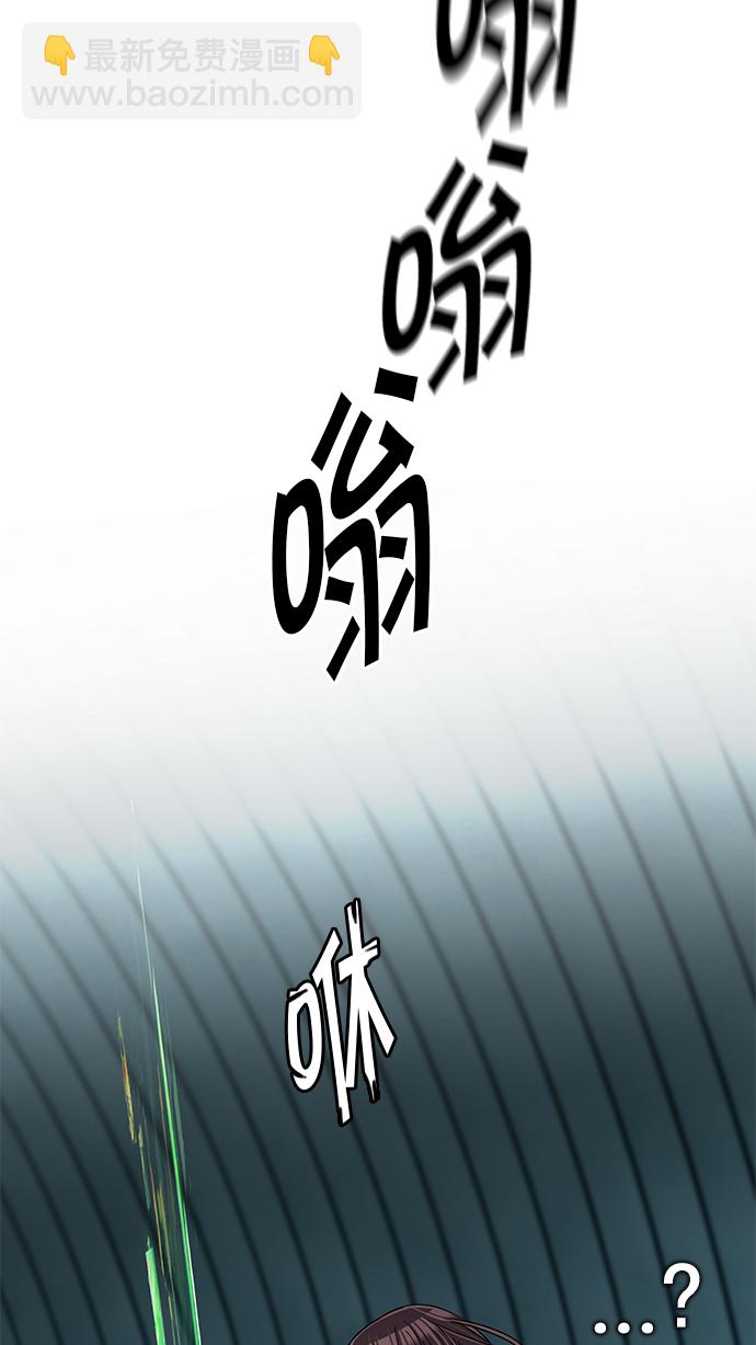 [第253话] 平行线（9）29