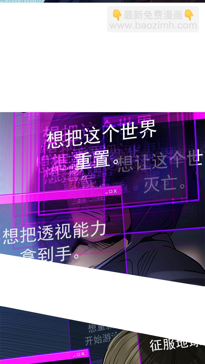 [第253话] 平行线（9）3