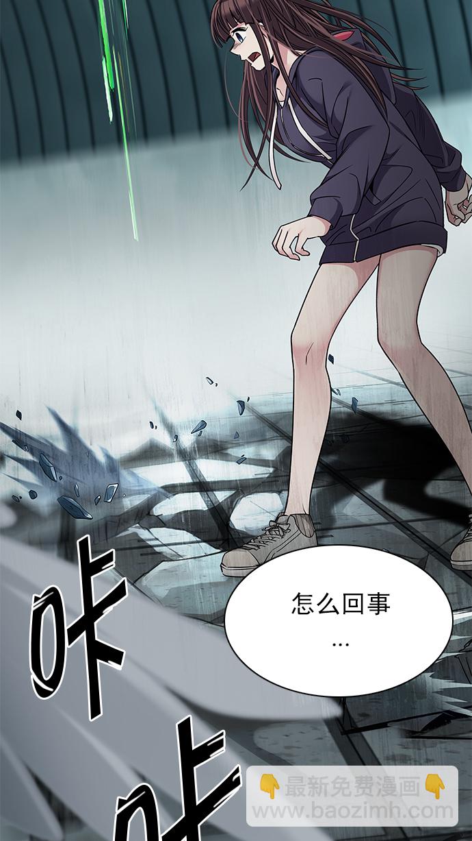 [第253话] 平行线（9）30