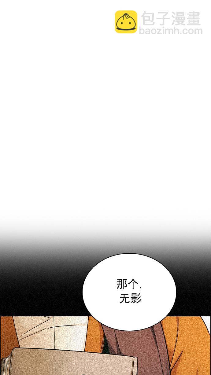 [第253话] 平行线（9）39