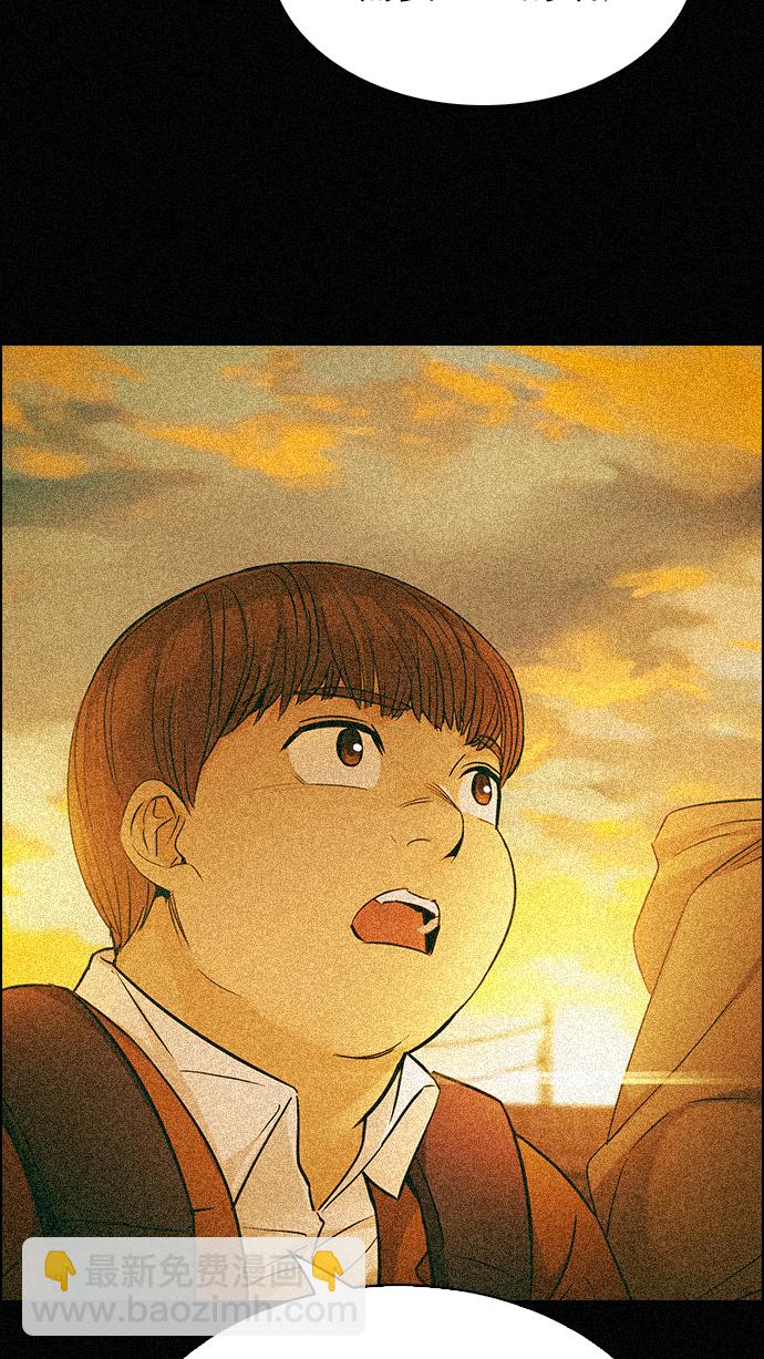 [第253话] 平行线（9）42