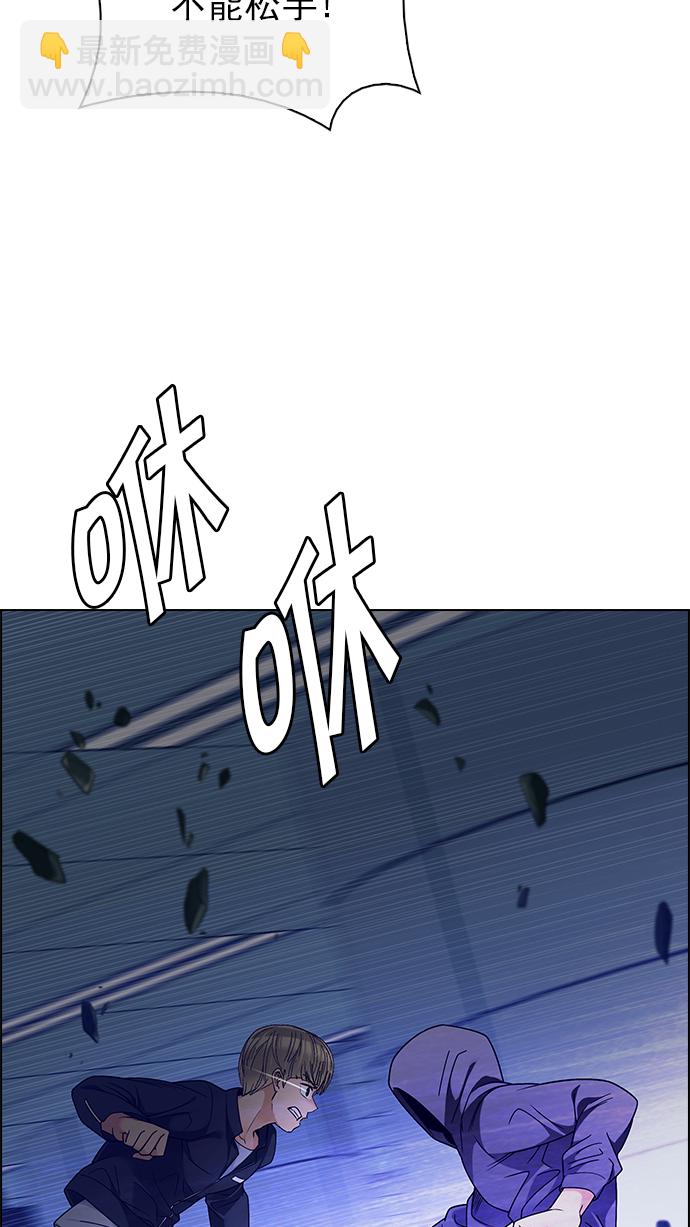 [第253话] 平行线（9）45