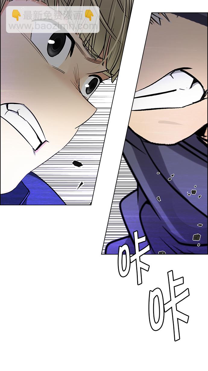 [第253话] 平行线（9）51