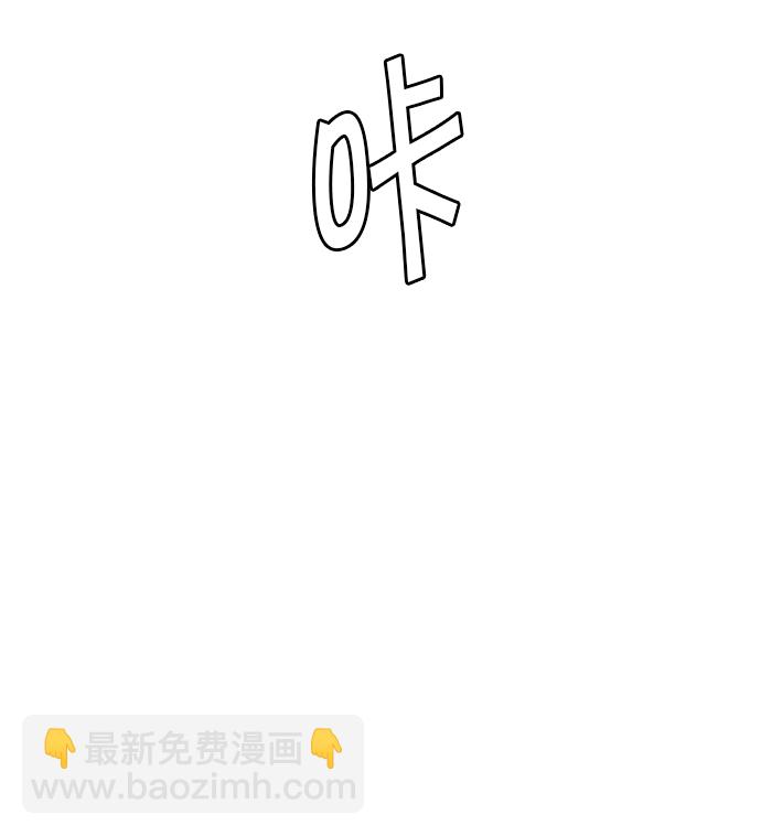 [第253话] 平行线（9）52