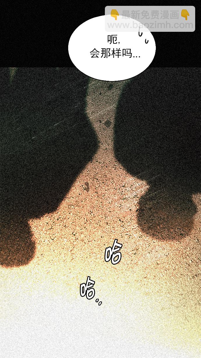 [第253话] 平行线（9）55