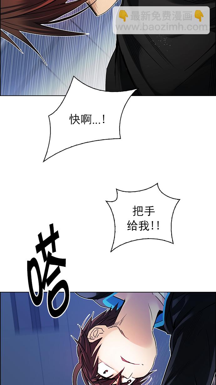 [第253话] 平行线（9）6